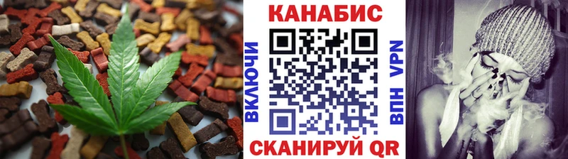 сколько стоит  Игарка  Еда ТГК марихуана 