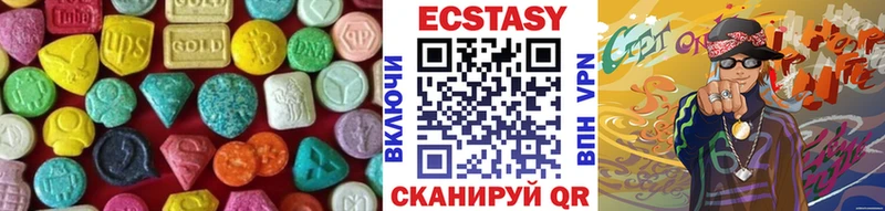 Экстази VHQ  OMG ССЫЛКА  Игарка  где купить наркоту 