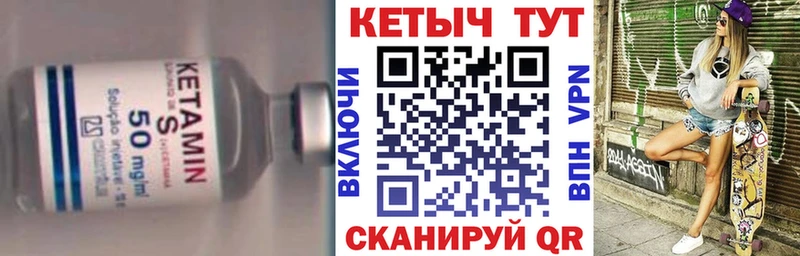 КЕТАМИН VHQ  KRAKEN ONION  Игарка 