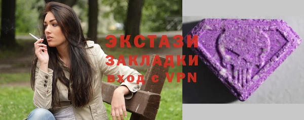 mdma Дмитровск