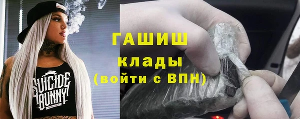 mdma Дмитровск