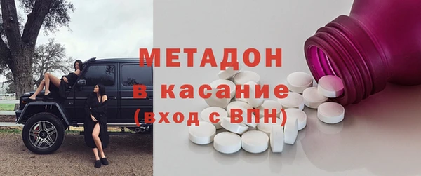 mdma Дмитровск