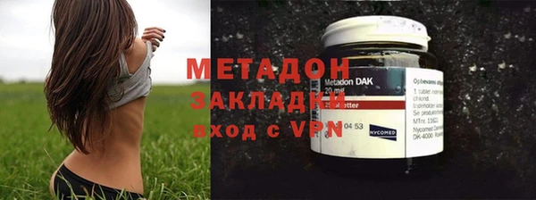 mdma Дмитровск