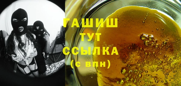 mdma Дмитровск