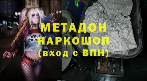 mdma Дмитровск