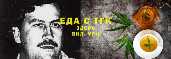 MESCALINE Лагань