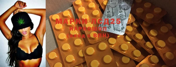 mdma Дмитровск