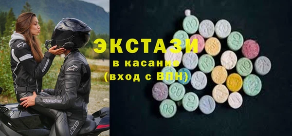 mdma Дмитровск