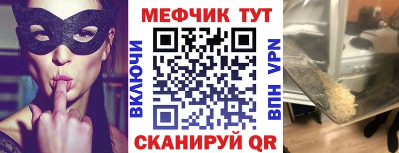 МЕФ мука Игарка
