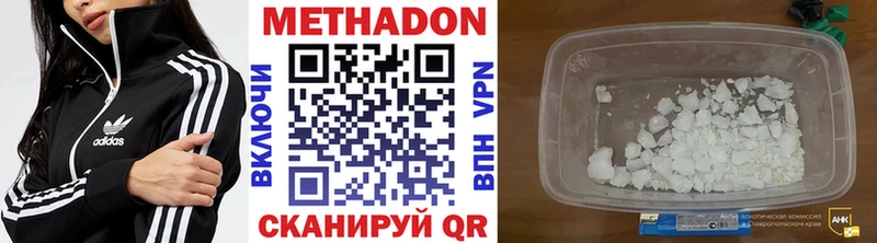 Метадон мёд  Игарка 