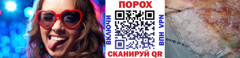 МЕГА   закладка  Игарка  МЕТАМФЕТАМИН Декстрометамфетамин 99.9% 