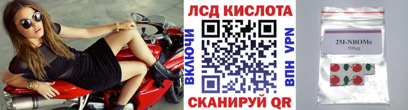 Марки 25I-NBOMe 1500мкг  блэк спрут зеркало  Игарка 