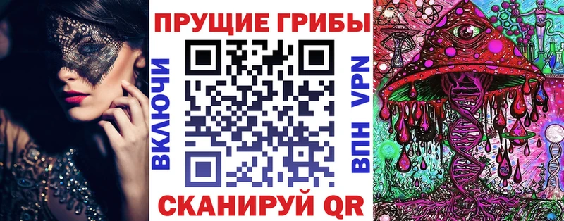 площадка состав  Игарка  blacksprut ссылки  Галлюциногенные грибы Magic Shrooms  как найти закладки 