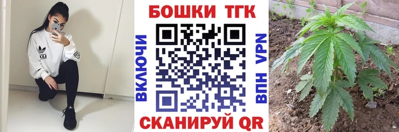 Марихуана THC 21%  Игарка 